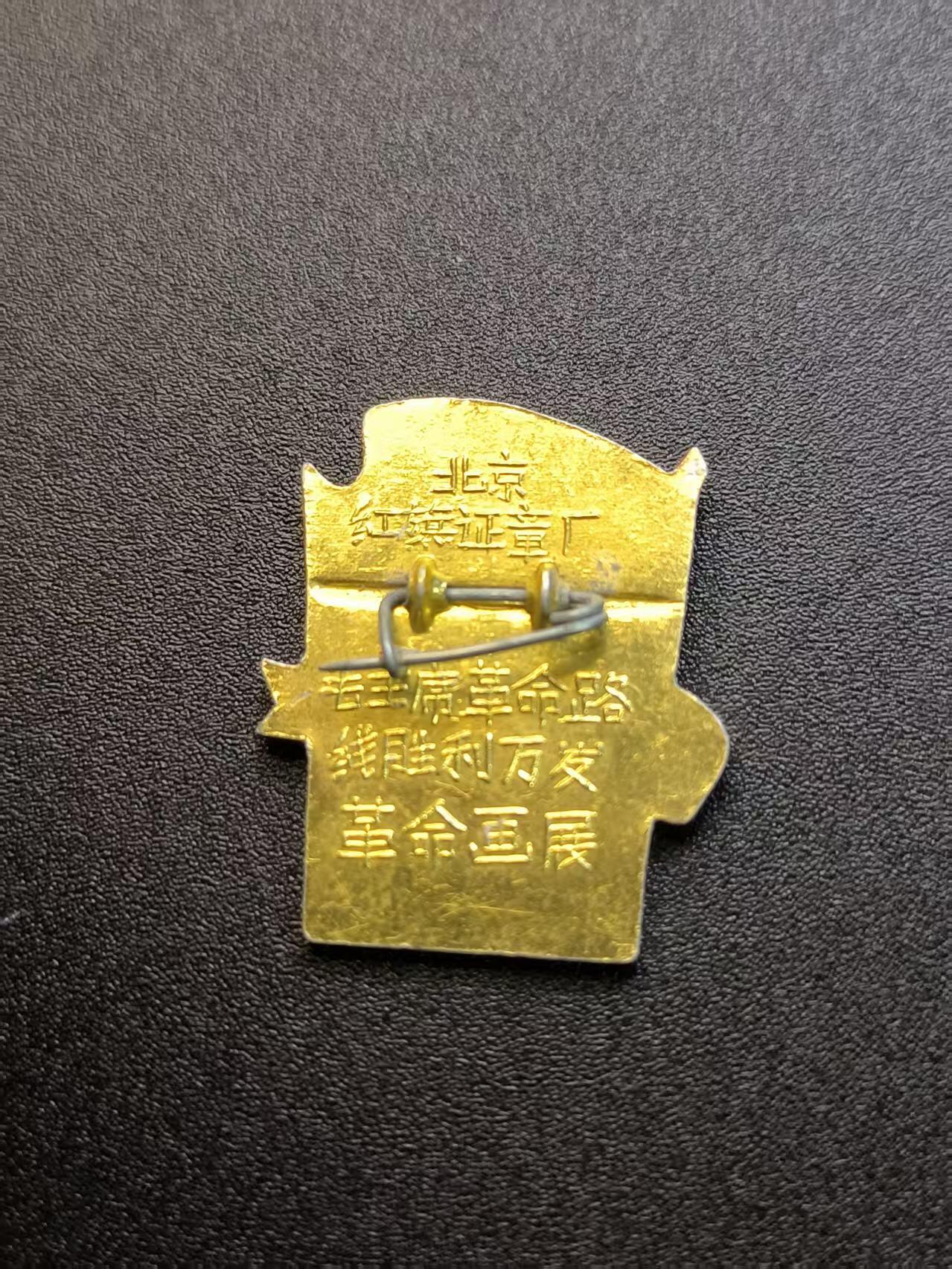 云宸嘉赏-勋臻精藏⭐️元宵节特别专拍场次🎖