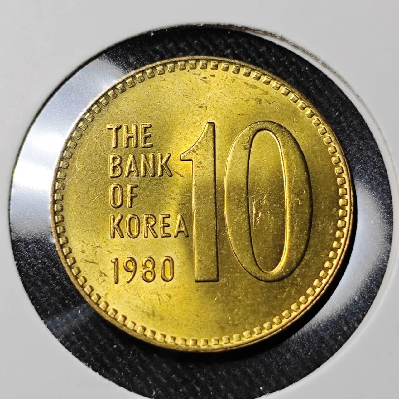 KK钱币收藏小铺   套币 批量/好品散币专场 2月预留时间 周末发货  1980韩国10韩元石塔铜币 好品