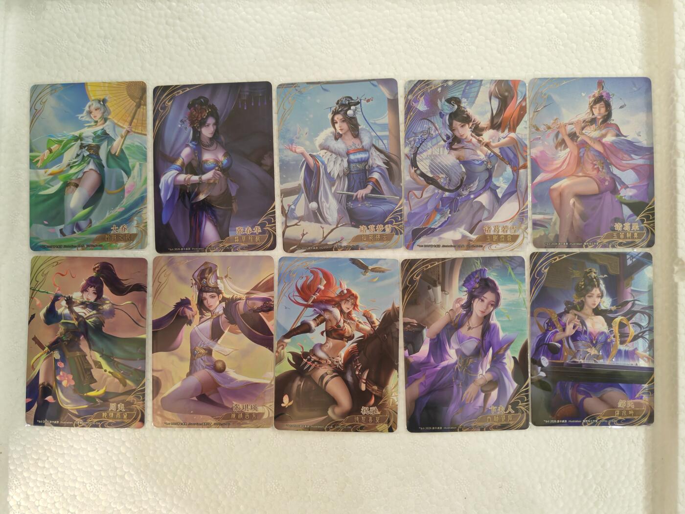 言遇卡牌 本期满百送限编卡【2026.03.13周五晚22：00截拍】 【套卡】三国杀 巾帼10张