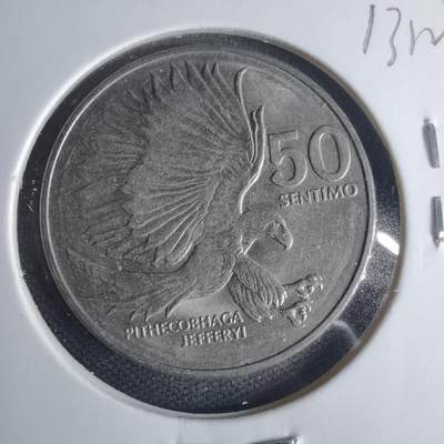 沼泽如烟--第1013场 - 菲律宾1983年50分错版币