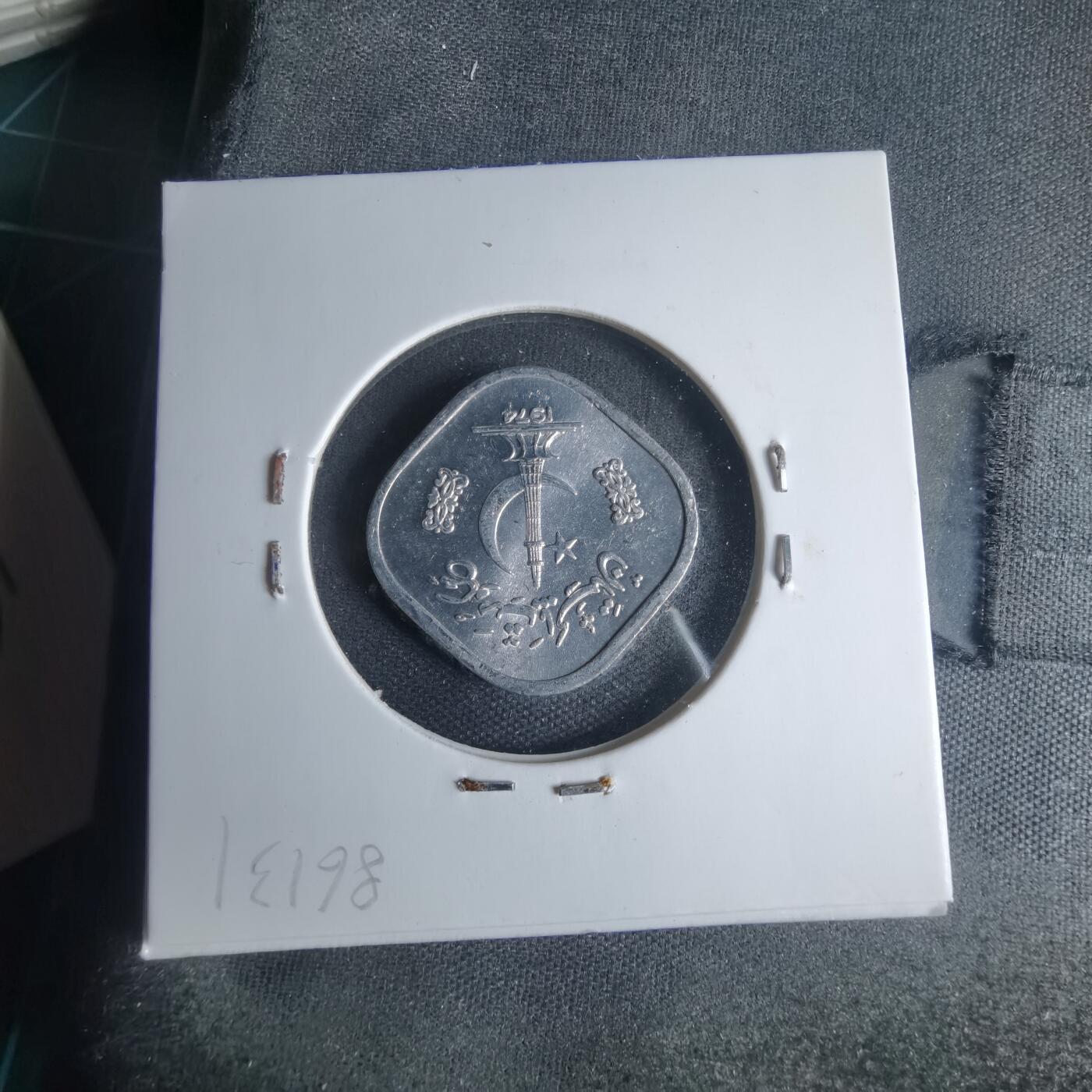 沼泽如烟--第1013场 巴基斯坦1974年5派沙