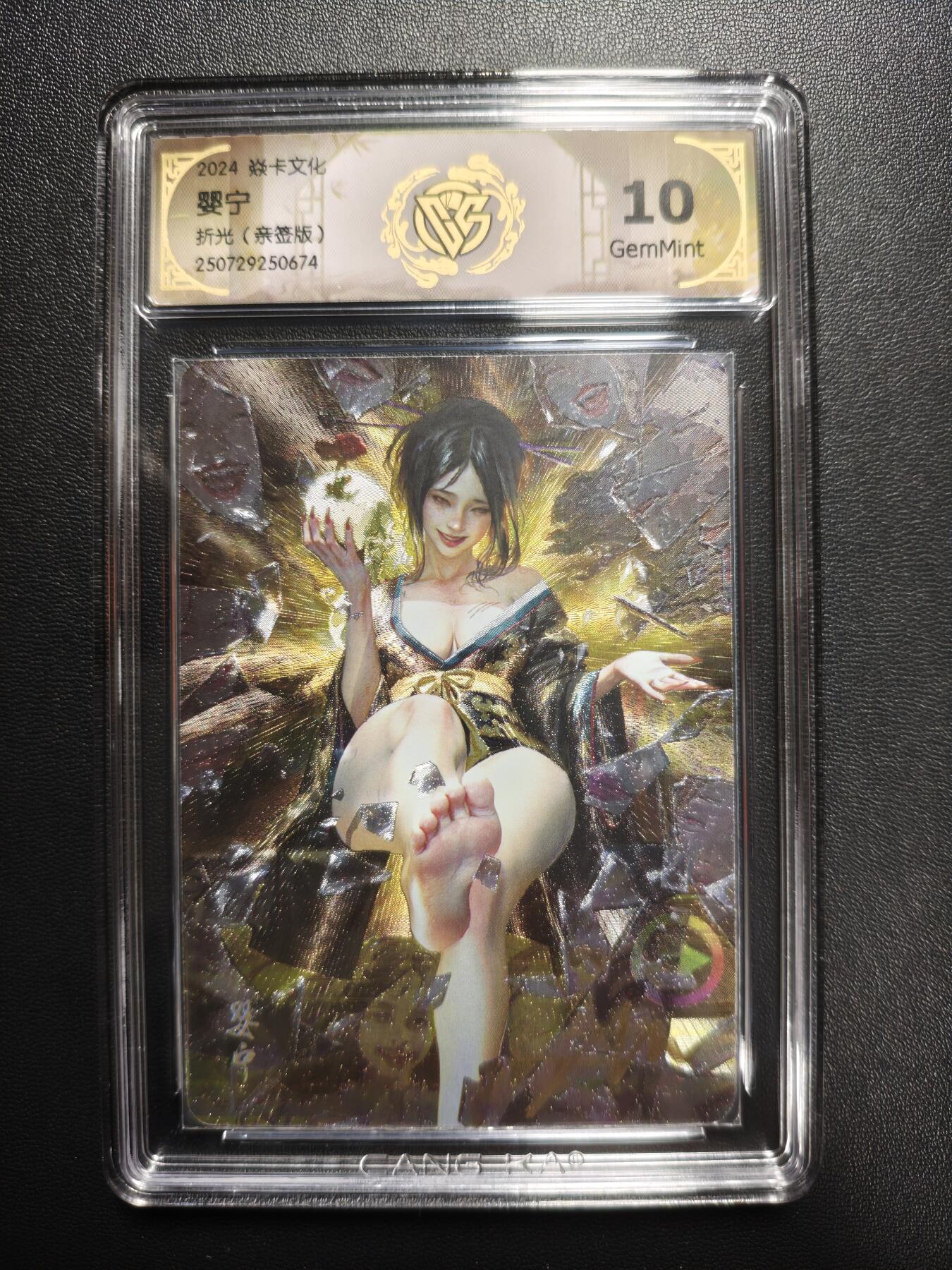 天玑星卡拍第177期《3.9周一截拍》持续收拍收评中 满赠卡需备注