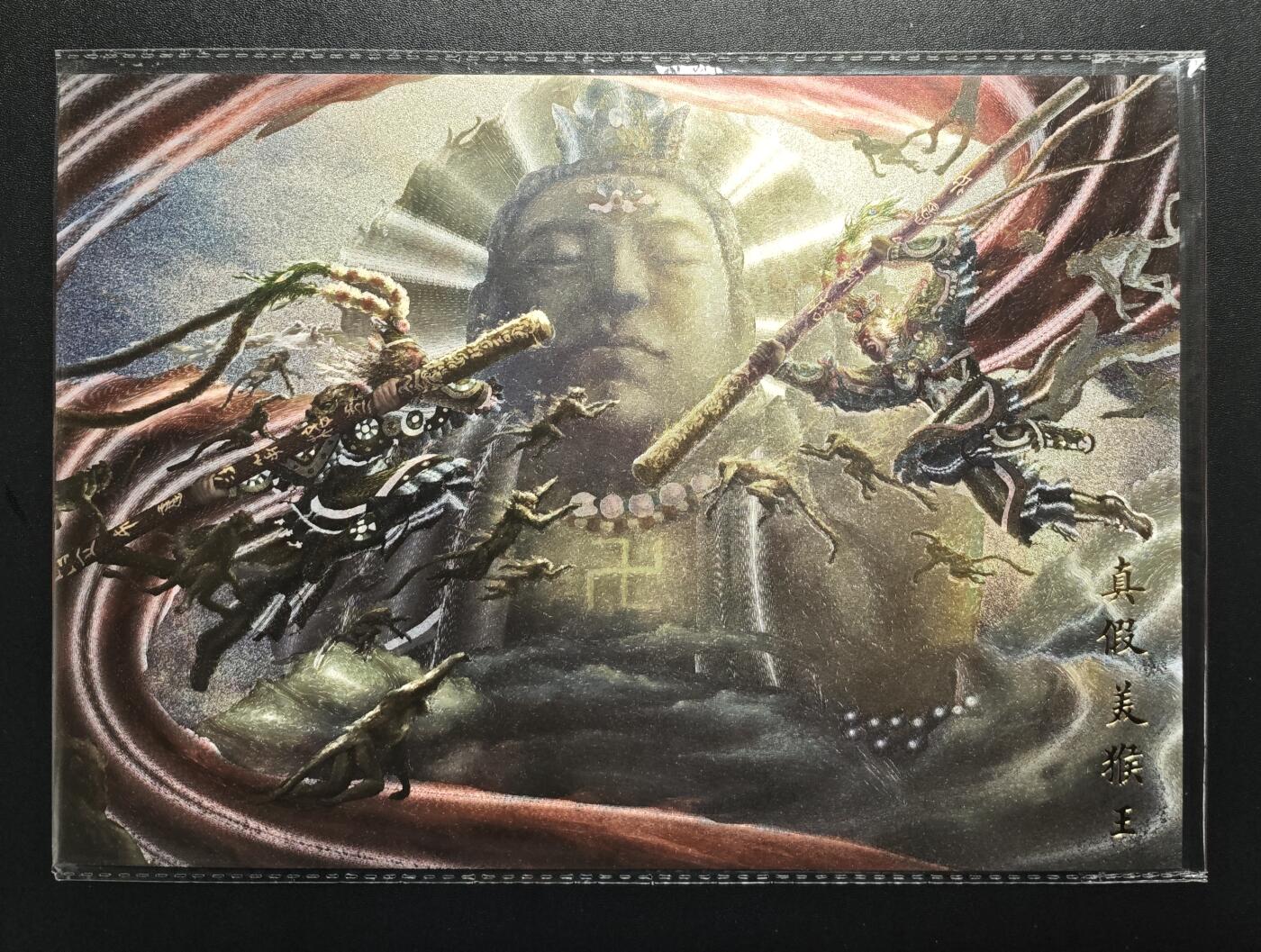 天玑星卡拍第177期《3.9周一截拍》持续收拍收评中 满赠卡需备注 橙卡文化 你好妖怪 鞠佳宁 真假美猴王 A4粗闪大卡