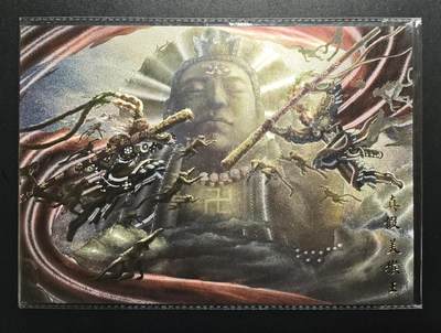 天玑星卡拍第177期《3.9周一截拍》持续收拍收评中 满赠卡需备注 - 橙卡文化 你好妖怪 鞠佳宁 真假美猴王 A4粗闪大卡