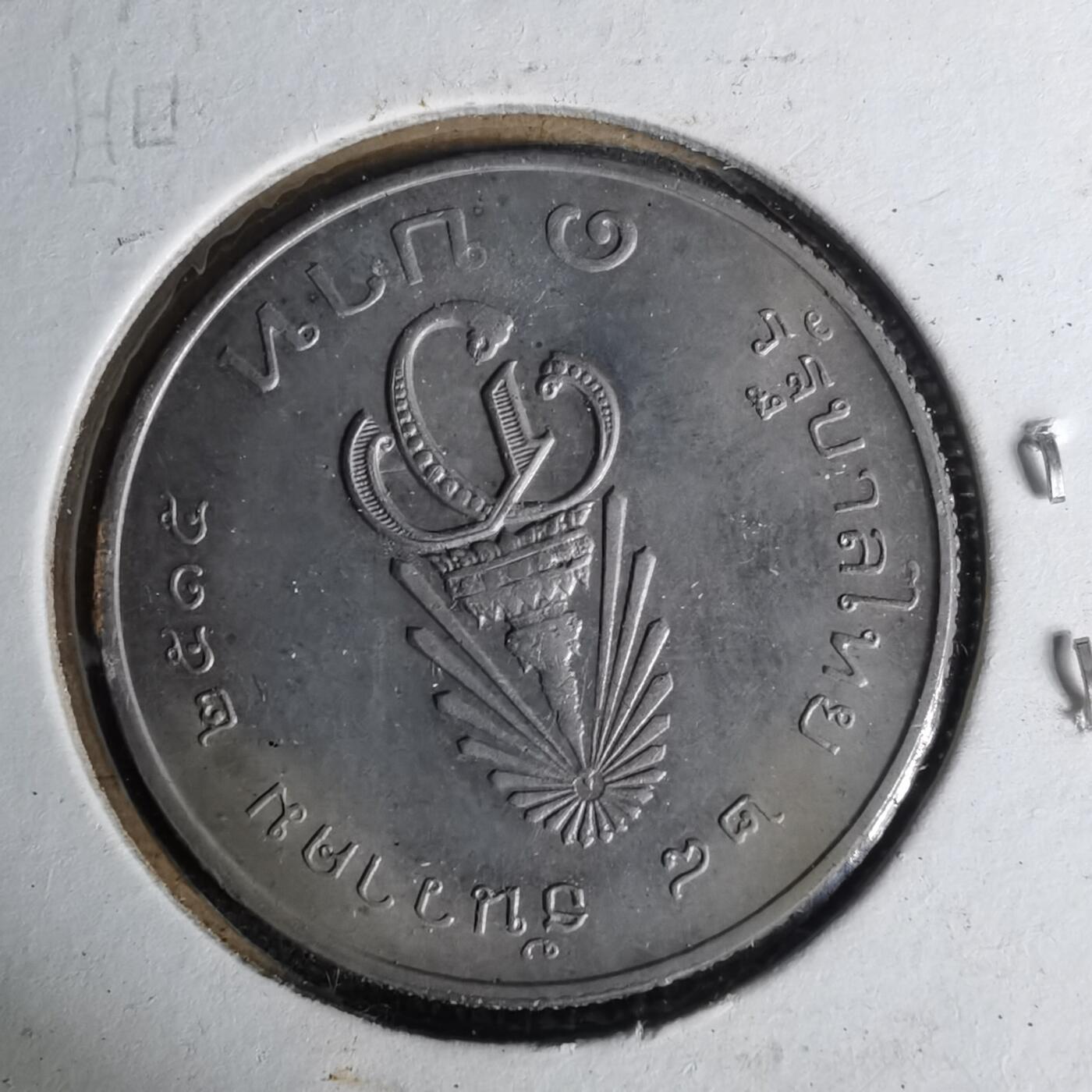 沼泽如烟--第1012场 泰国