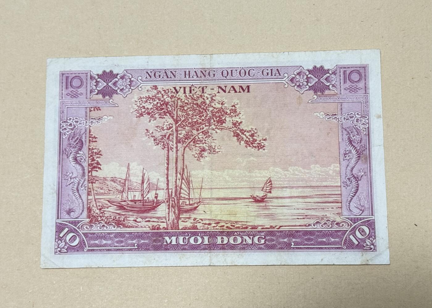 韵星假日钱币拍卖第2期 -- Rimey Holidays Coins & Banknotes Auction 2  越南共和国（南越）第一版10盾锦鲤票 8.5品