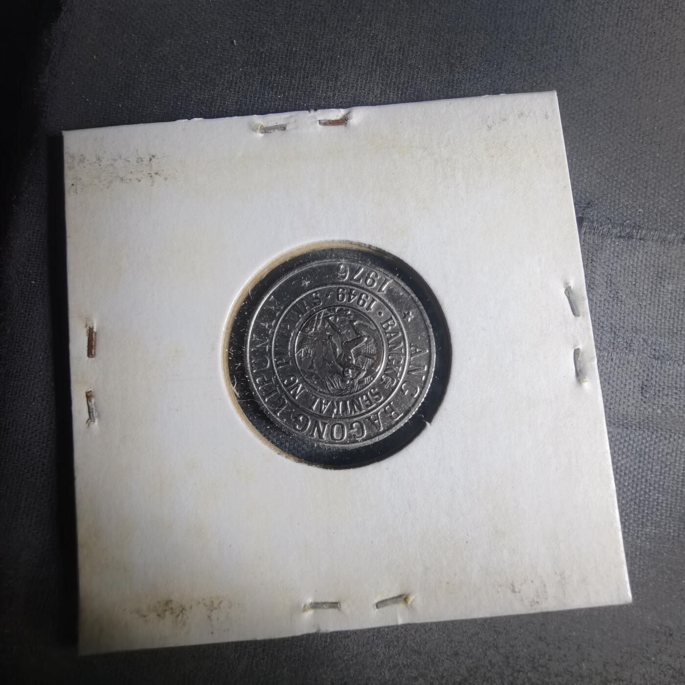 沼泽如烟--第1013场 菲律宾1976年十分