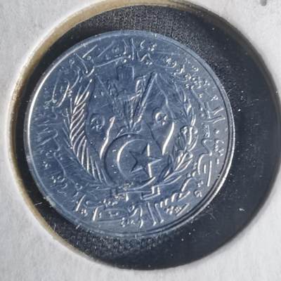 沼泽如烟--第1013场 - 阿尔及利亚1964年一分