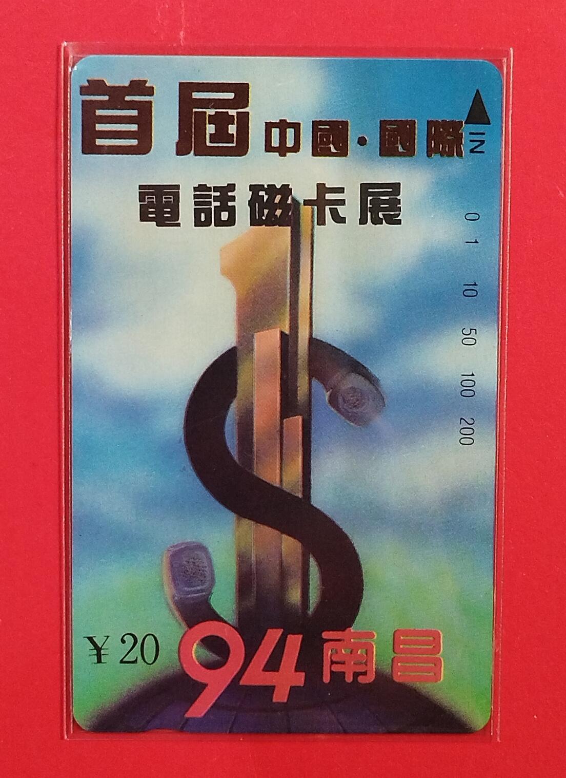 《鸿通俱乐部》拍卖第77期 2026年3月4日21：00延时节拍