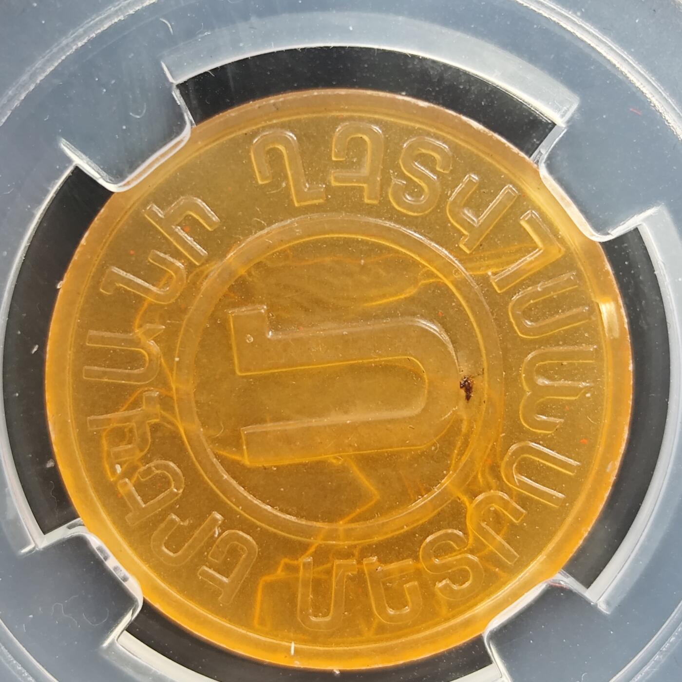 3月徽章钱币专场4号结束