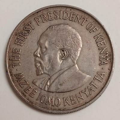 布加迪🐬～世界钱币(上海)🌾第 279 期 /  各国套币和散币 - 肯尼亚🇰🇪 1971年 1先令