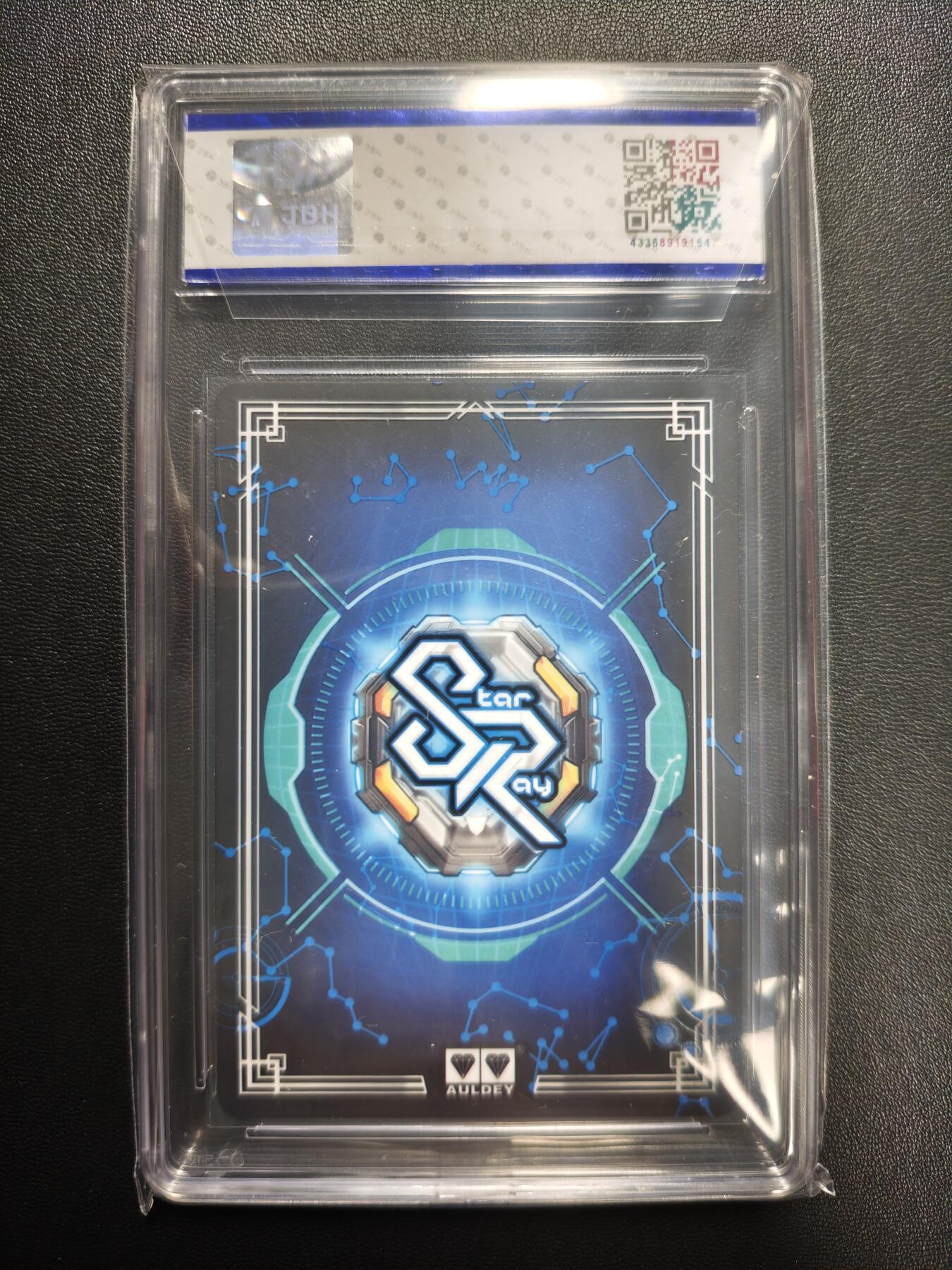 天玑星卡拍第177期《3.9周一截拍》持续收拍收评中 满赠卡需备注 【亲签卡】奥迪双钻 铠甲勇士 杨亚 炎龙侠 SR JBH9 AUTO10