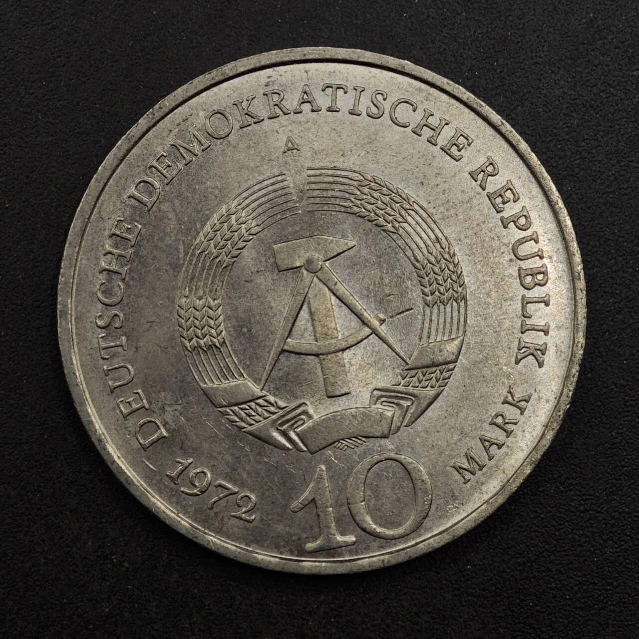 【淘币小摊】实时拍第八百七十六拍   散币场    每周一统一发货 东德1972年10马克纪念币