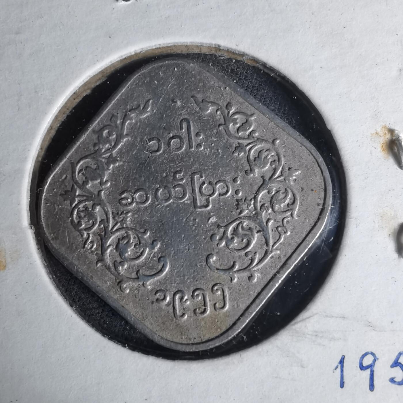 沼泽如烟--第1012场 缅甸麒麟