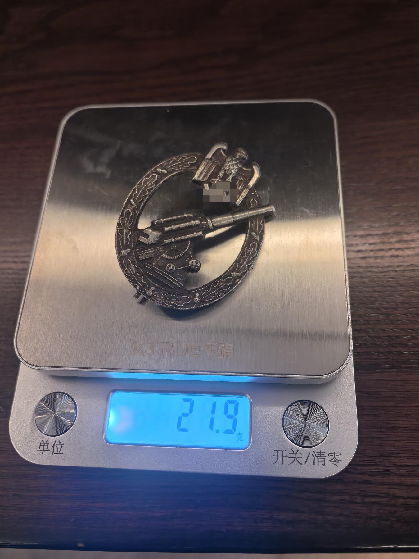 欧洲德国战时微章胸章、铜章、银章、银币和回流杂项第一场