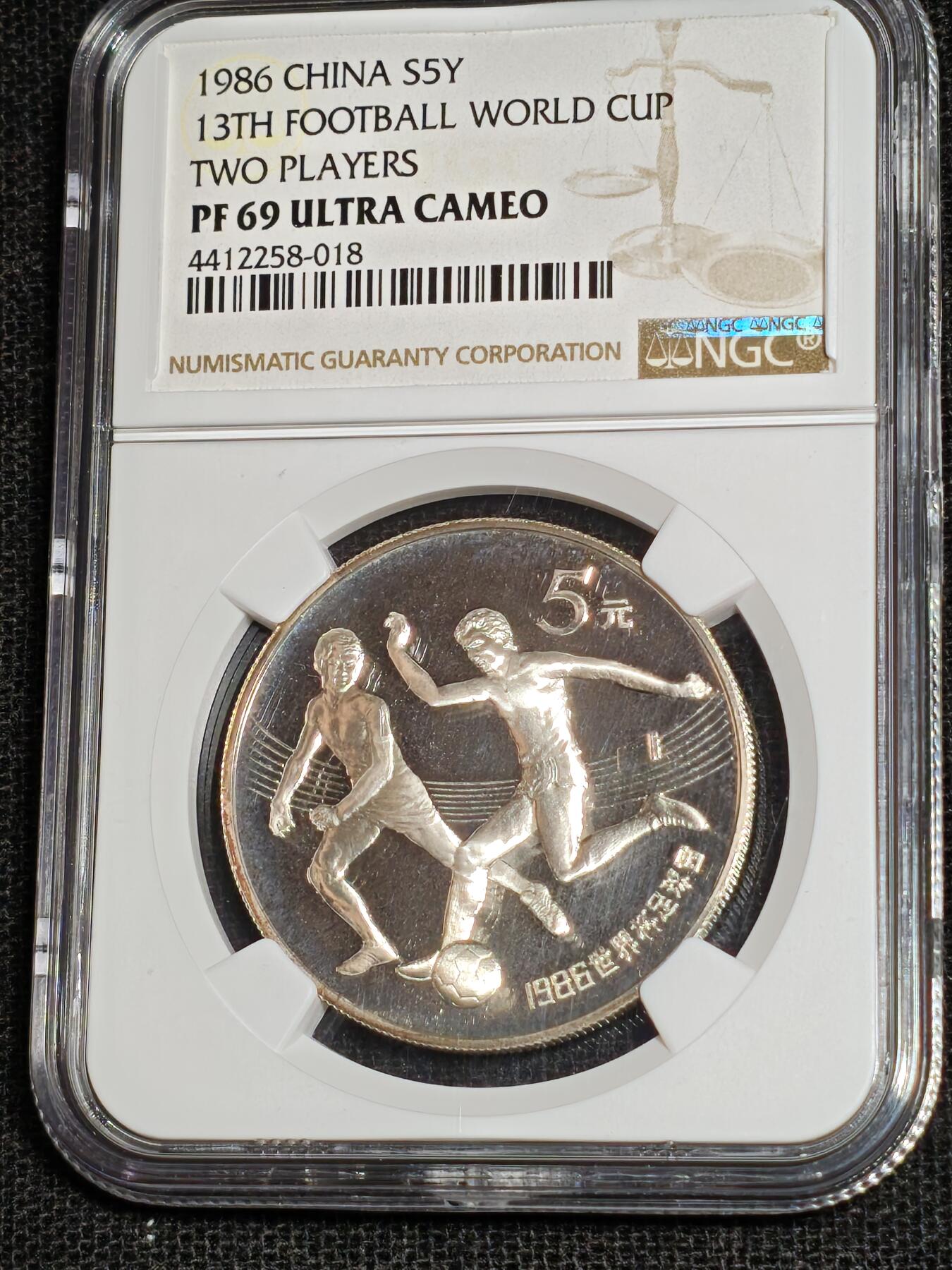 刘世昌艺术品销售中心～虎踞龙蟠*金杨在线联拍群第518期 1986年“世界杯足球赛”5元精制纪念银币（NGC   PF69UC    串号：4412258-018）1枚。
