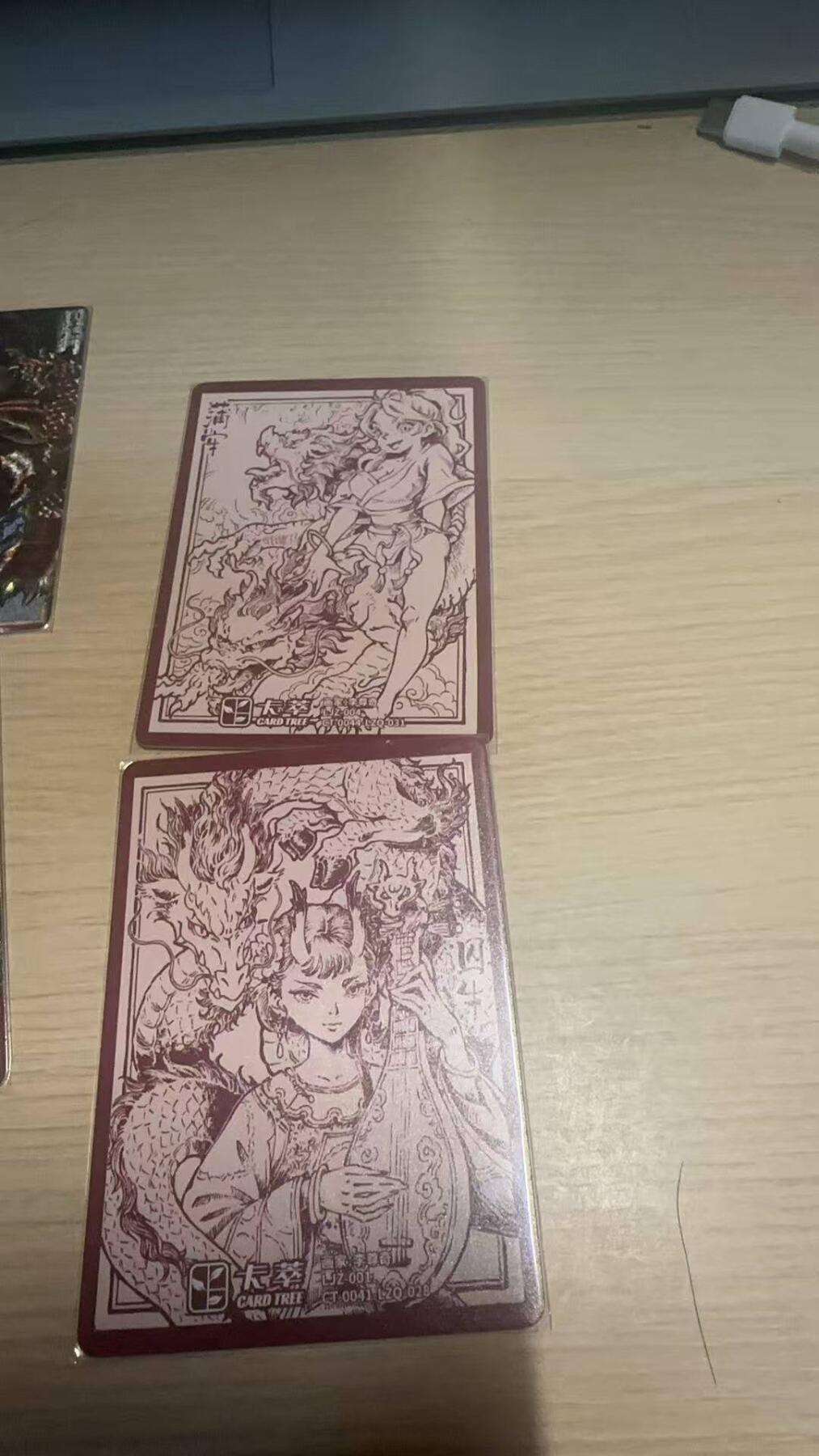 满赠PR！！龙虎卡牌-七七场（满200元包邮，无佣金，每周六结拍，欢迎送拍） 粗闪6张 卡萃 李尊奇 - 龙生九子其六