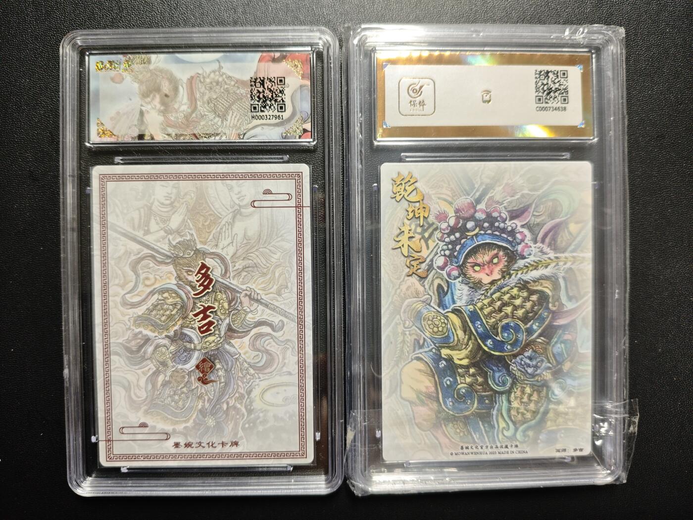 天玑星卡拍第177期《3.9周一截拍》持续收拍收评中 满赠卡需备注 墨婉文化 (乾坤未定系列) 多吉 斗战胜佛 齐天大圣 两张 保粹爆金10