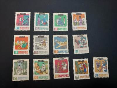 博彦收藏   3月11日 8点邮票专场 全场包邮 - 中国成语故事新票13枚 上品