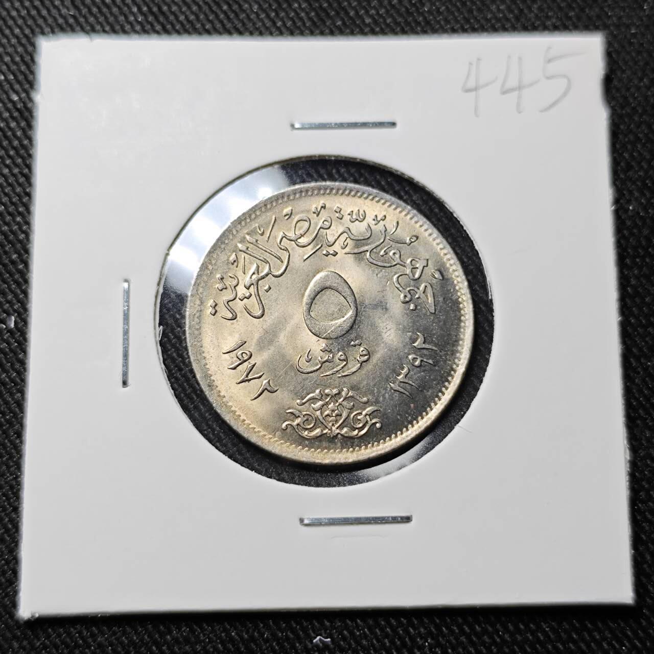 KK钱币收藏小铺   套币 批量/好品散币专场 2月预留时间 周末发货  埃及5皮好品