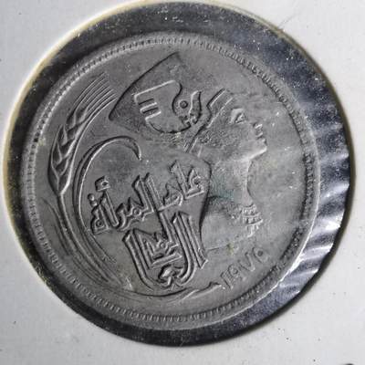 沼泽如烟--第1012场 - 埃及纪念币