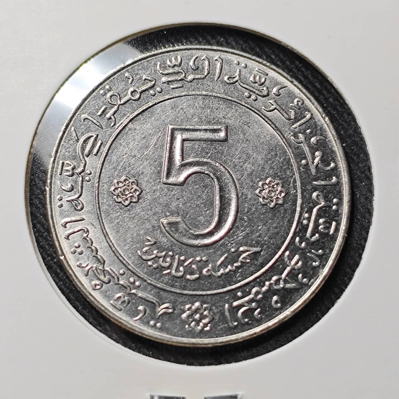 KK钱币收藏小铺   套币 批量/好品散币专场 2月预留时间 周末发货