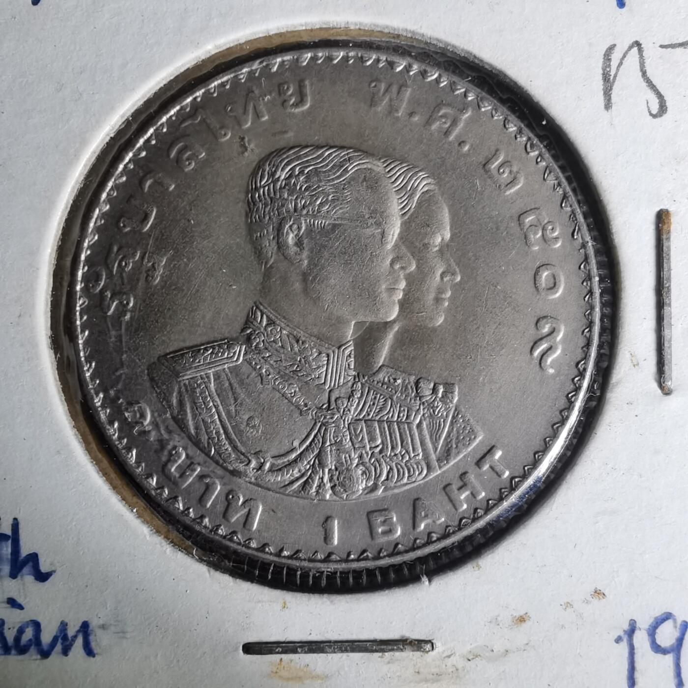 沼泽如烟--第1012场 泰国