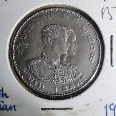 沼泽如烟--第1012场 - 泰国