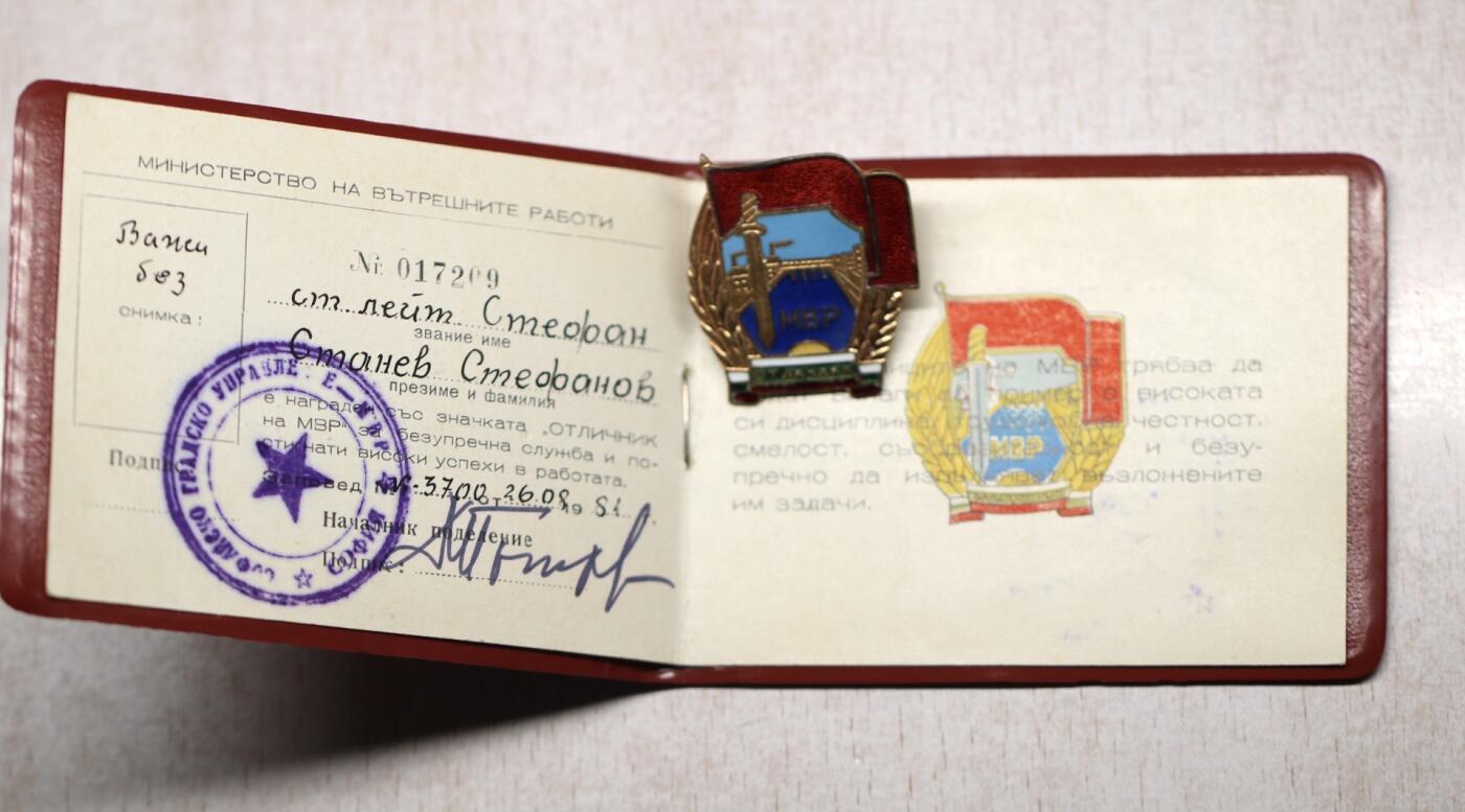 大猫徽章拍卖 第289期