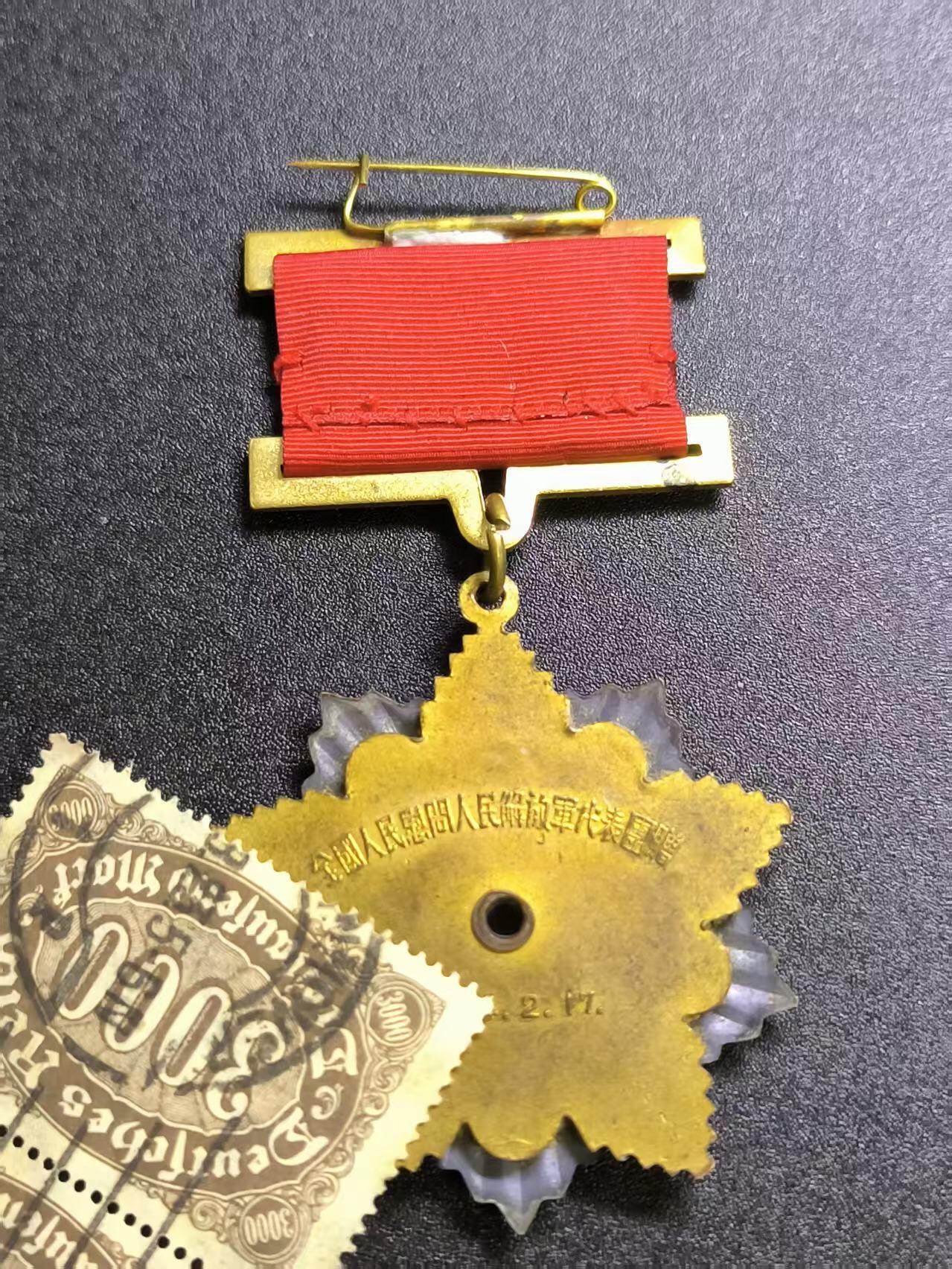 云宸嘉赏-勋臻精藏⭐️元宵节特别专拍场次🎖