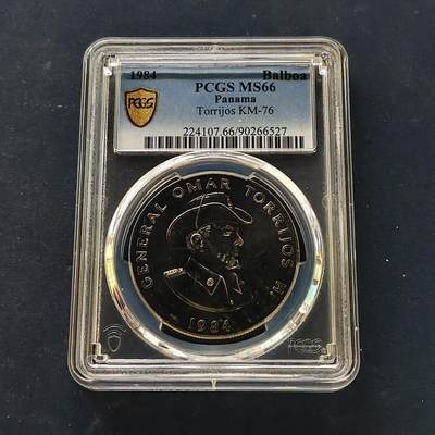 【全场包邮】纯粹捡漏拍509场 - 【收藏级·亚军分】巴拿马1984年1巴波亚政治家奥马尔·埃弗拉因·托里霍斯·埃雷拉逝世超大纪念币-PCGS MS66