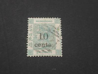 博彦收藏   3月11日 8点邮票专场 全场包邮 - 香港 维多利亚 10分加盖旧票一枚 有薄