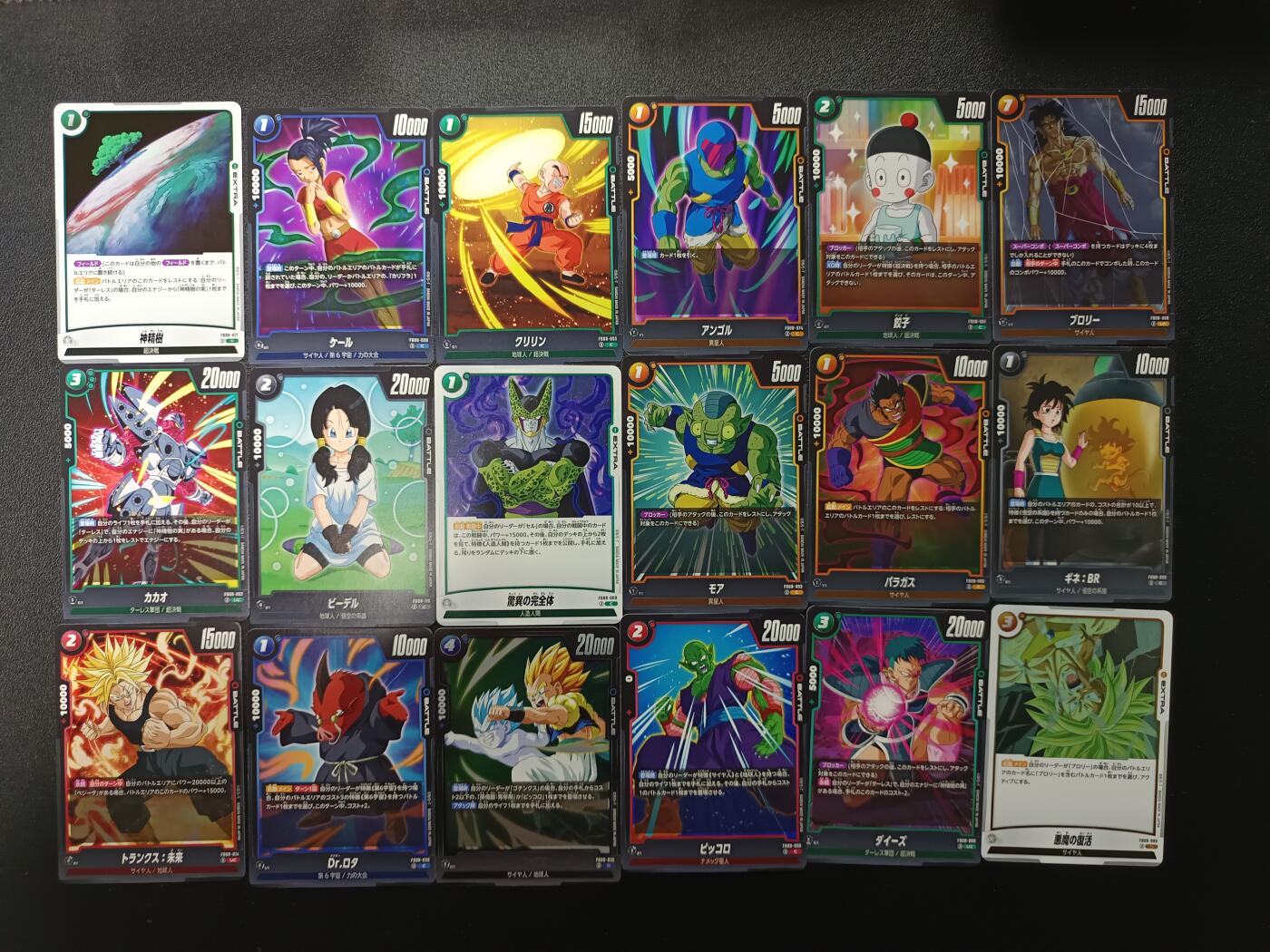 天玑星卡拍第176期《3.5周四截拍》持续收拍收评中 满赠卡需备注