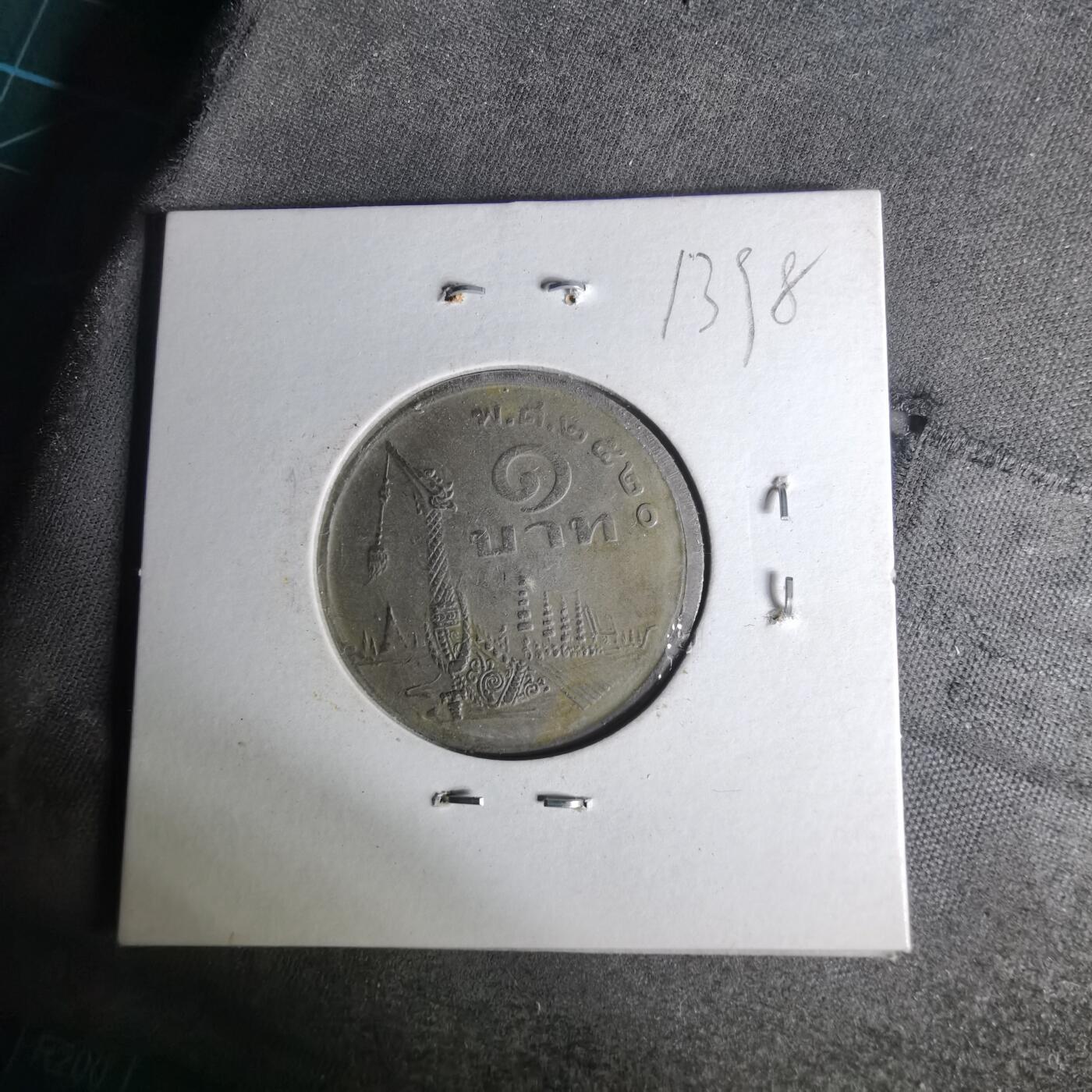 沼泽如烟--第1012场 泰国