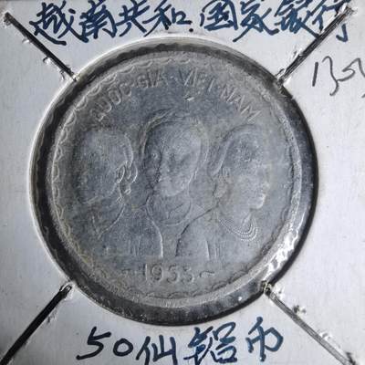 沼泽如烟--第1012场 - 越南1953年50绪