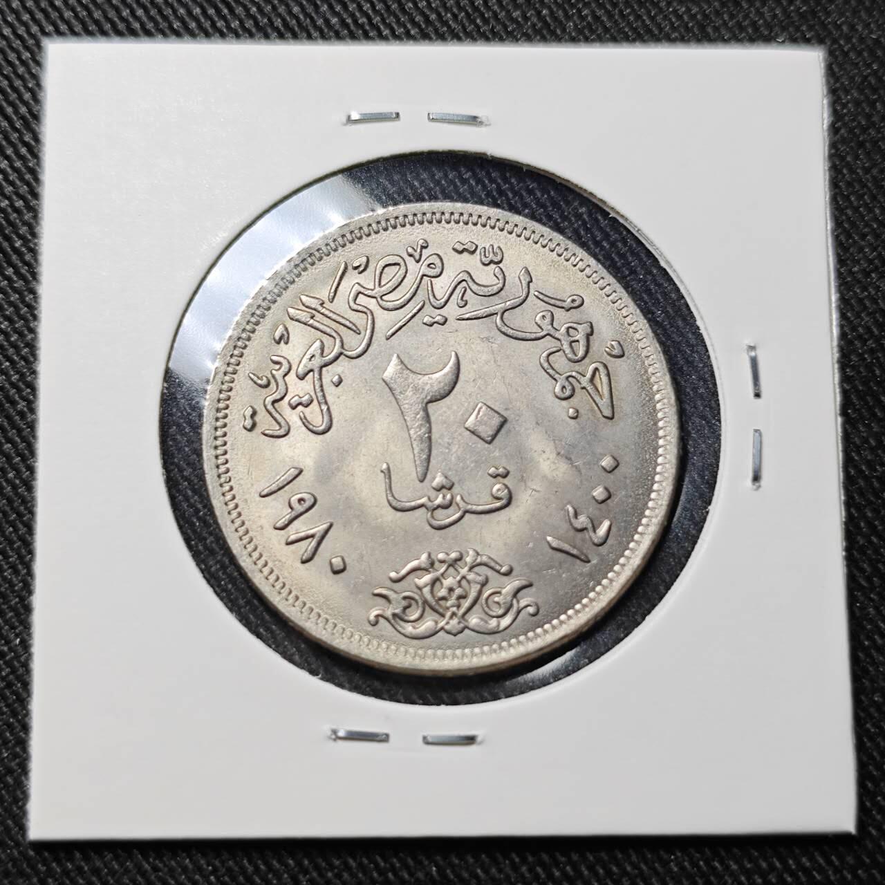 KK钱币收藏小铺   套币 批量/好品散币专场 2月预留时间 周末发货  埃及20皮 好品