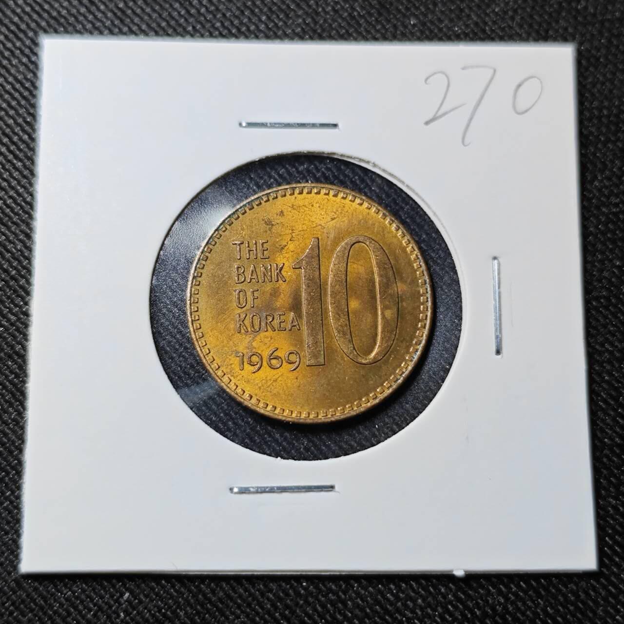 KK钱币收藏小铺   套币 批量/好品散币专场 2月预留时间 周末发货  1969韩国10韩元石塔铜币 好品 好品UNC稀少！