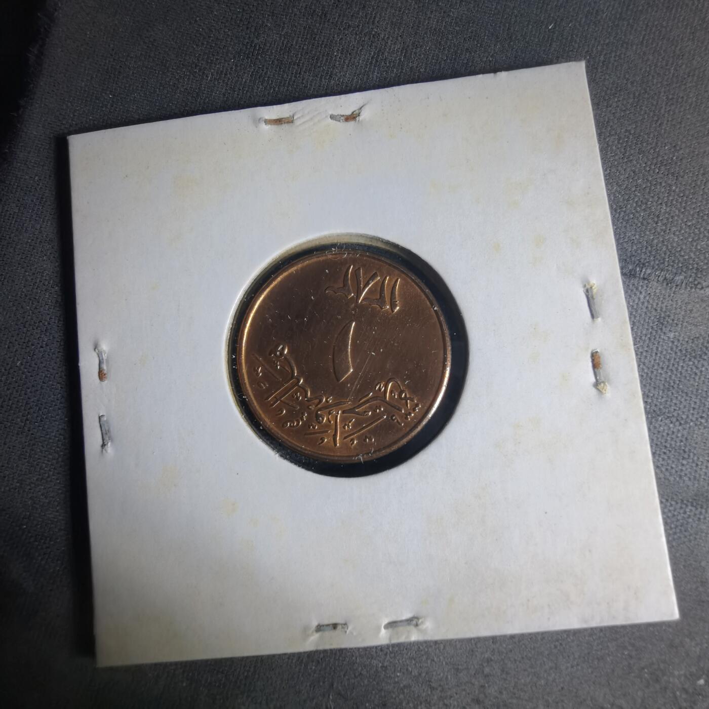 沼泽如烟--第1013场 沙特红铜