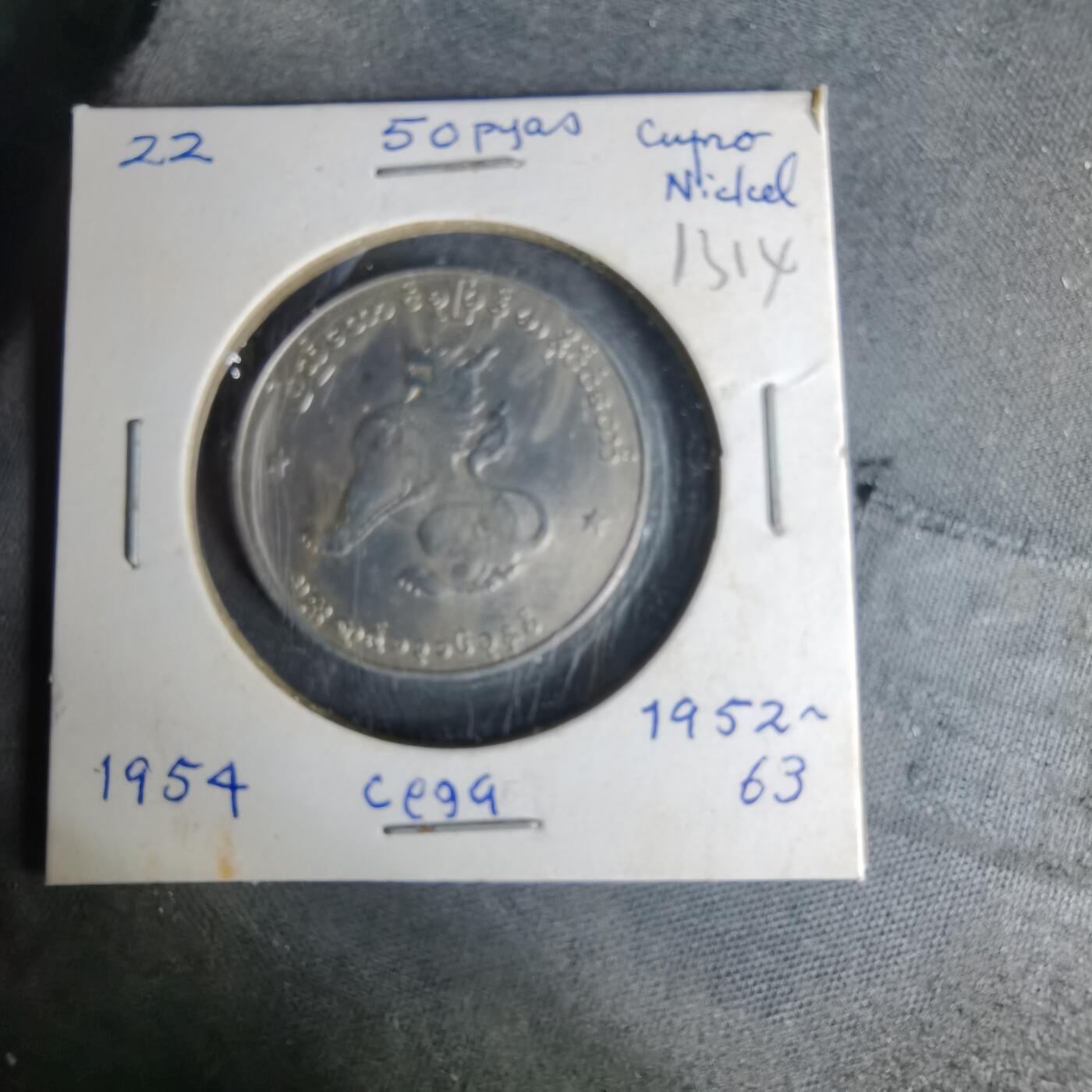 沼泽如烟--第1012场 缅甸麒麟