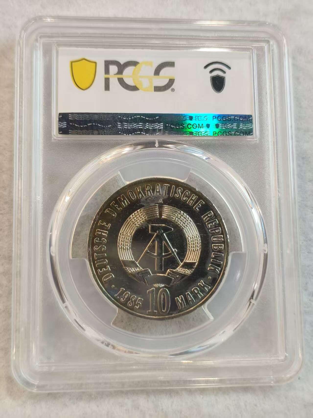 G&W世界散币，银币处理专场（第45场） PCGS-MS66  东德1985年10马克