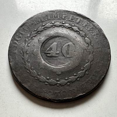 🌹外币初藏🌹🐯2026年第24场  每周二四六晚8️⃣点 接代拍 - 葡属巴西帝国早期40瑞斯加盖铜币，直径39mm，重27.6g