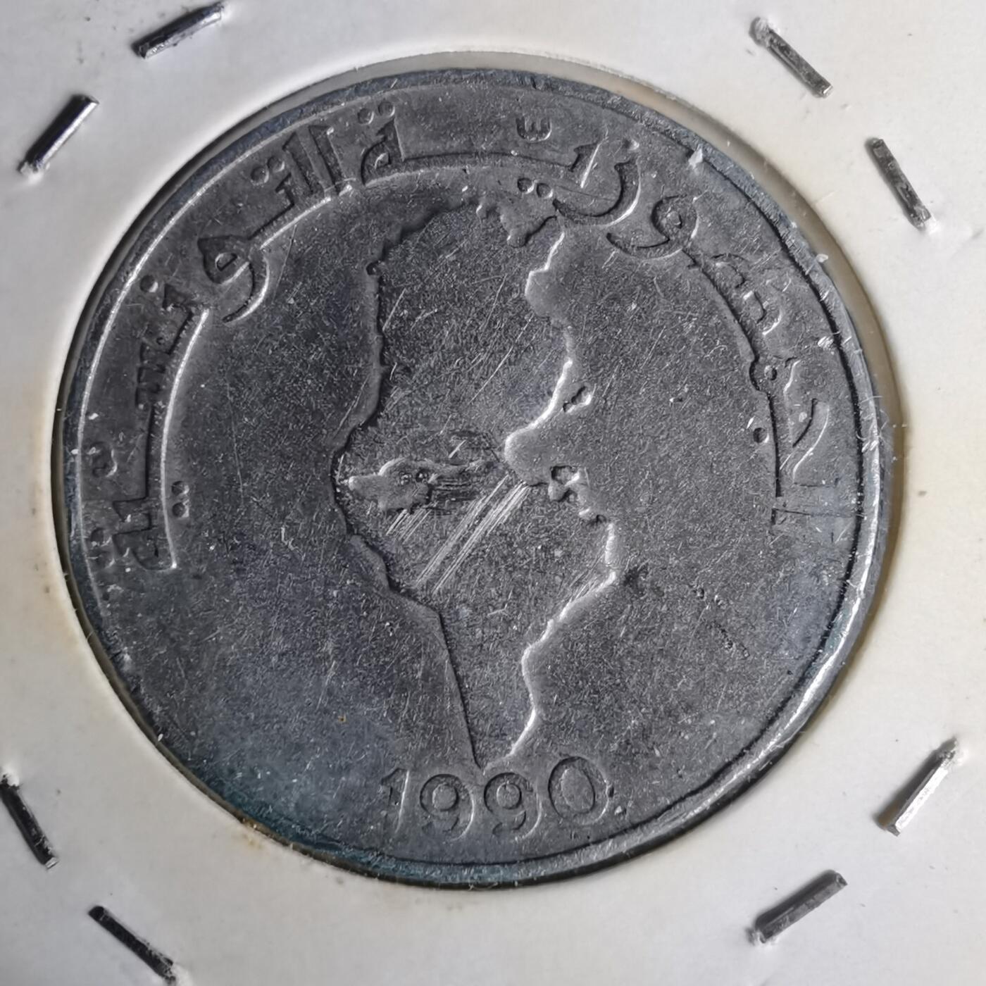 沼泽如烟--第1012场 突尼斯1990年1第纳尔