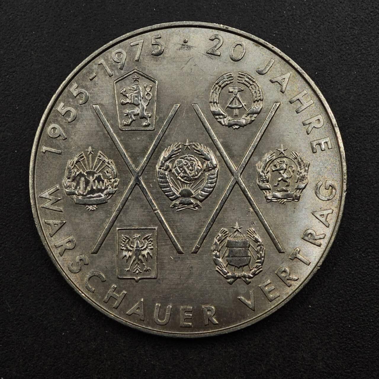 【淘币小摊】实时拍第八百七十六拍   散币场    每周一统一发货 东德1975年10马克纪念币