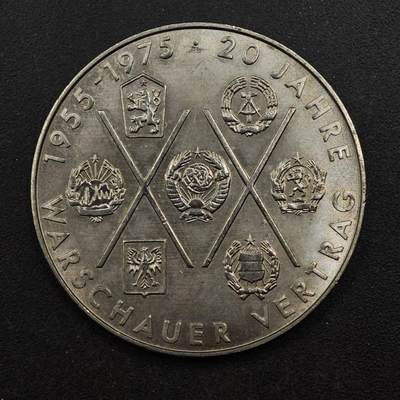 【淘币小摊】实时拍第八百七十六拍   散币场    每周一统一发货 - 东德1975年10马克纪念币