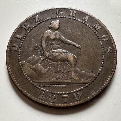 🌹外币初藏🌹🐯2026年第24场  每周二四六晚8️⃣点 接代拍 - 西班牙1870年十分