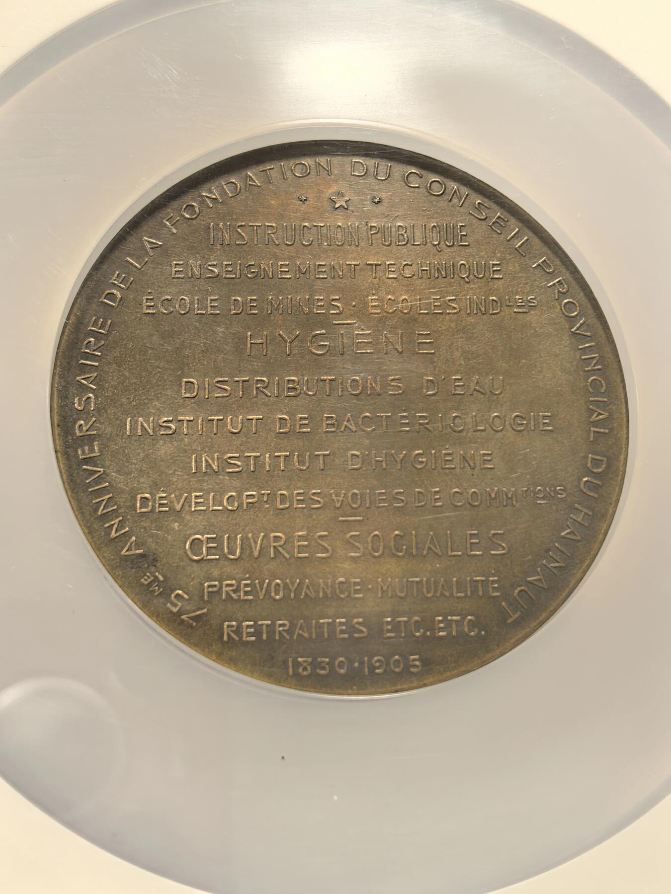 博洋堂世界钱币拍卖第163期（全场包邮） NGC MS63BN 比利时1905年埃诺省议会成立75周年纪念大铜章