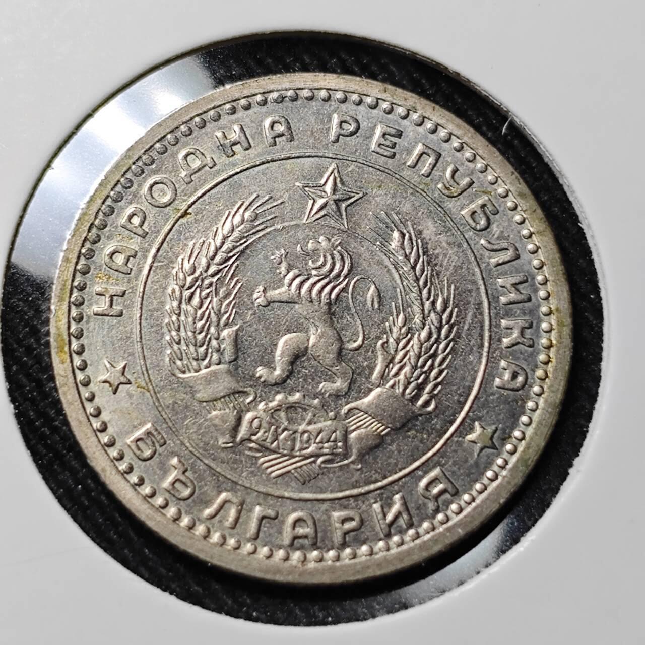 KK钱币收藏小铺   套币 批量/好品散币专场 2月预留时间 周末发货  1960保加利亚1列弗