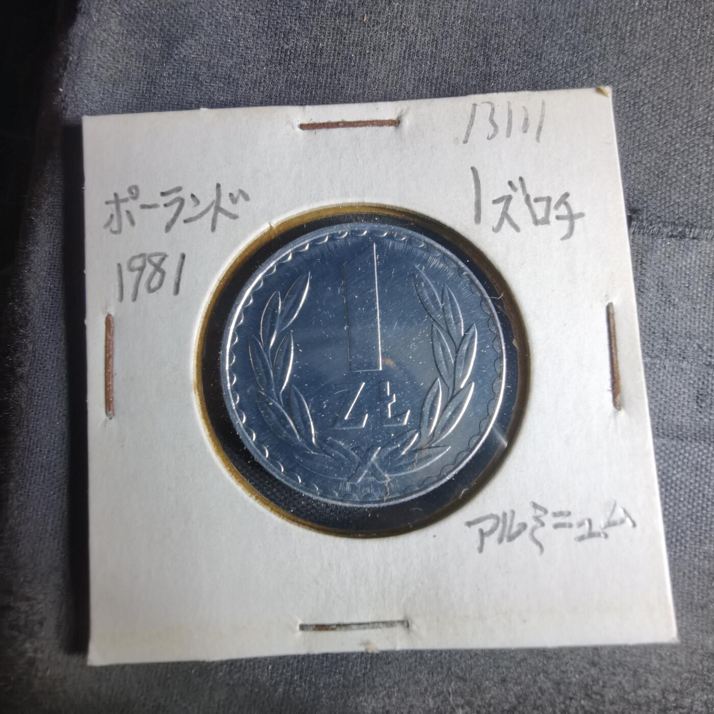 沼泽如烟--第1013场