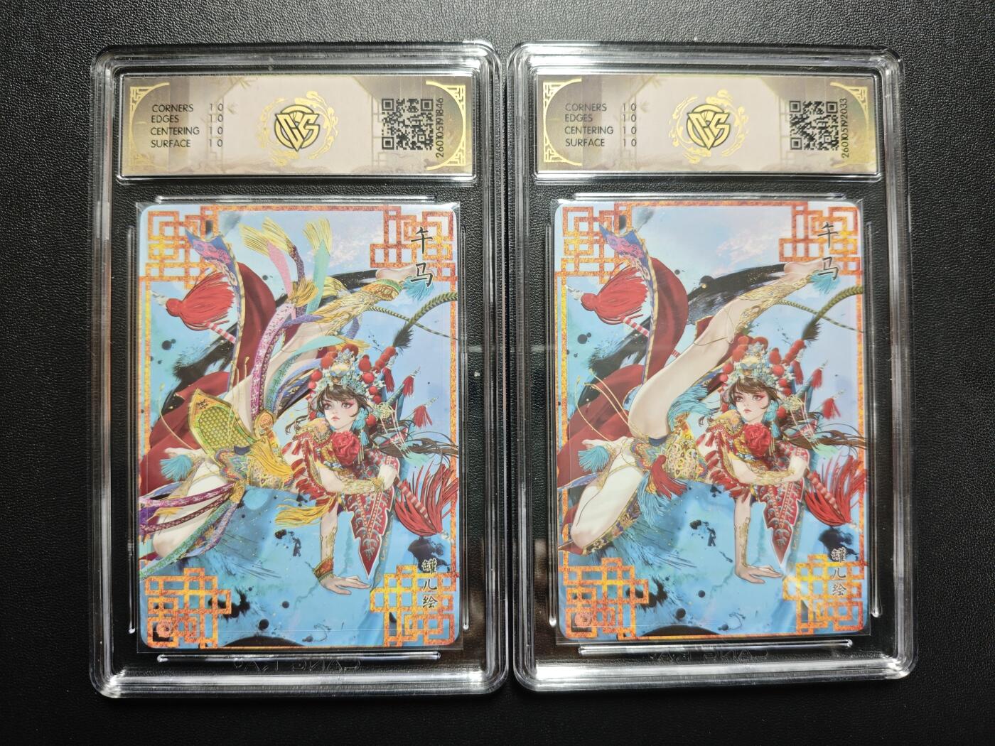 天玑星卡拍第176期《3.5周四截拍》持续收拍收评中 满赠卡需备注