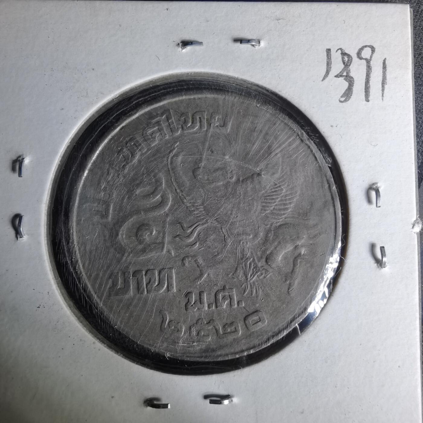 沼泽如烟--第1012场 泰国